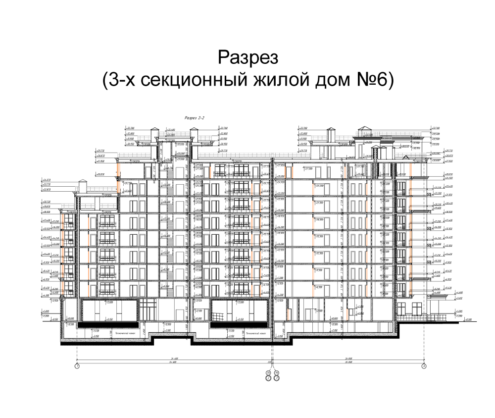 5 ти секционных. Двухсекционный жилой дом. Трехсекционный жилой дом. Секционный жилой дом план. 2 Секционный жилой дом.